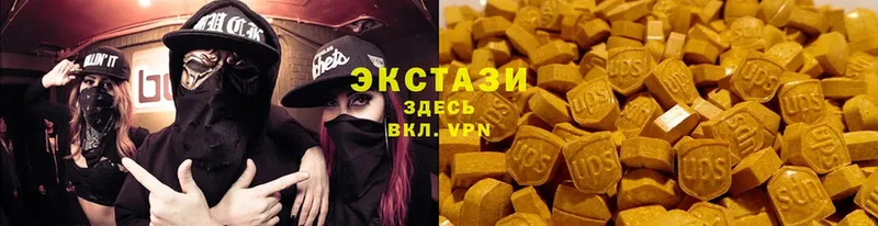 Ecstasy mix  Советская Гавань 