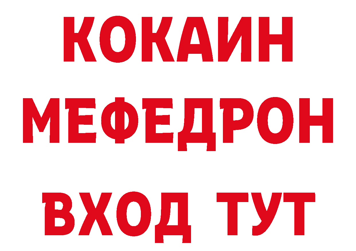 ГАШИШ гарик как войти это мега Советская Гавань